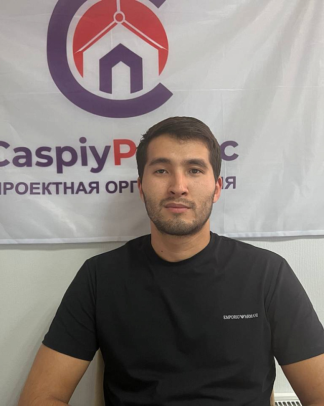 Самат