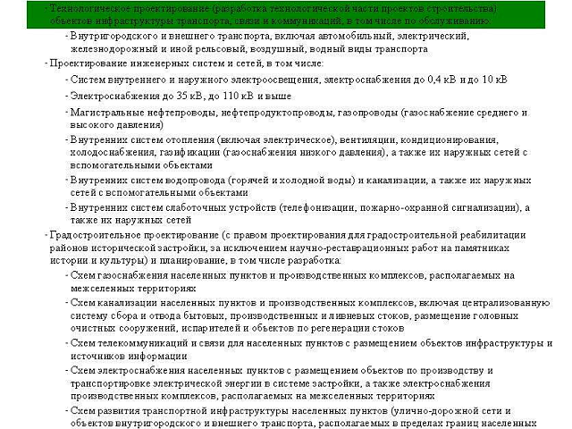 Сертификат 3
