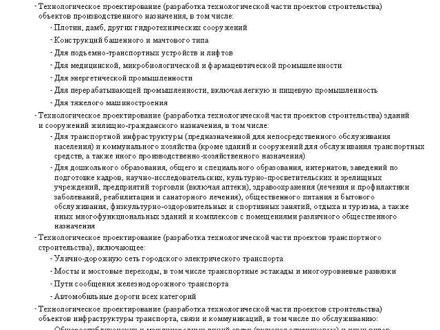 Сертификат 2