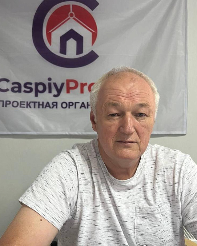 Гирос Александр